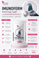 Imunoferm 600 g — Natural Immune Booster for Pigeons with Probiotics, Vitamin C & Cinnamon